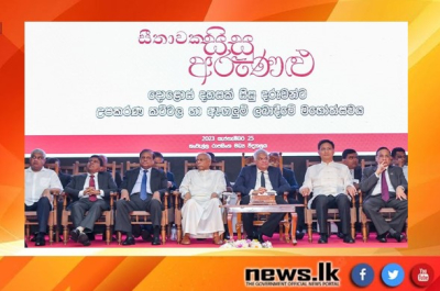 President calls for re-examination of King Sitawaka Rajasingha’s legacy and plans museum to honour Kingdom of Sitawaka