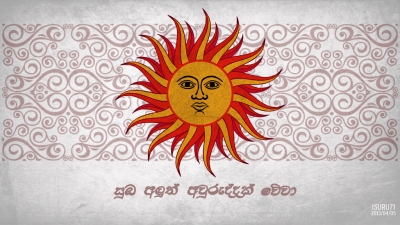 The Sinhala And Tamil New Year Customs And Rituals