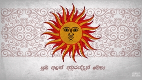The Sinhala and Tamil New Year Customs and rituals
