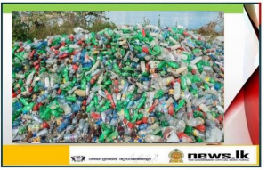Five plastic-based products banned from use in Sri Lanka from today