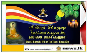 MAY ALL BEINGS BE WELL & HEALTHY DURING VESAK (THRICE BLESSED DAY) !