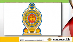 Declare the Services done by or Inconnection with the Sri Lanka Ports Authority to be an essential Public Service