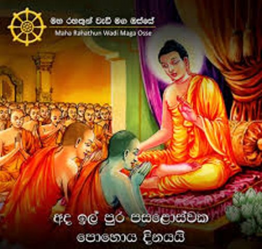 February Poya Day 2024 Best Ultimate The Best Review of Calendar 2024