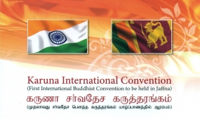 International Buddhist Conference for the first time in Jaffna