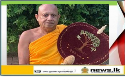 President issues instructions for a full state-sponsored funeral for Most Ven. (Dr) Pallegama Siriniwasa Thera