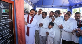 People of Uva will grant a resounding victory for UPFA - President