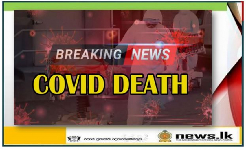 Covid death figures reported today 26.01.2022