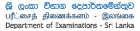 Deadline for G.C.E. (A/L) applications terminates on Friday