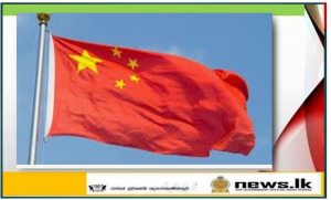 Another Grant of 300 Million Chinese Yuan from China to Sri Lanka