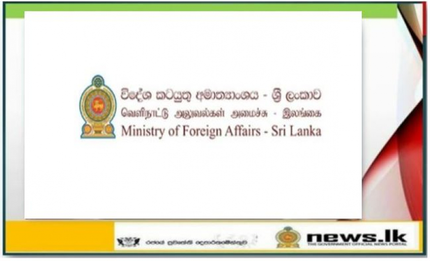 Statement by the Ministry of Foreign Affairs on the Aeroflot passenger aircraft at the Bandaranaike International Airport