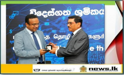 Central Bank of Sri Lanka joins hands with the Foreign Employment Bureau to promote the LankaRemit mobile application