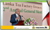 The country has a very competitive tea industry that needs to be modernized - President