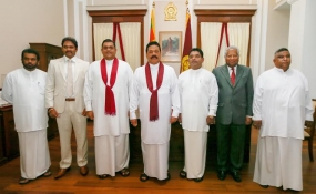 Uva Provincial Council Ministers sworn in
