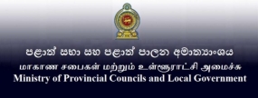 New gazette notification on LGs to be published today