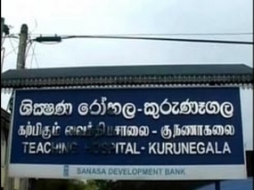 Kurunegala Teaching Hospital&#039;s Maternity Ward Complex 3rd phase Constructions begins