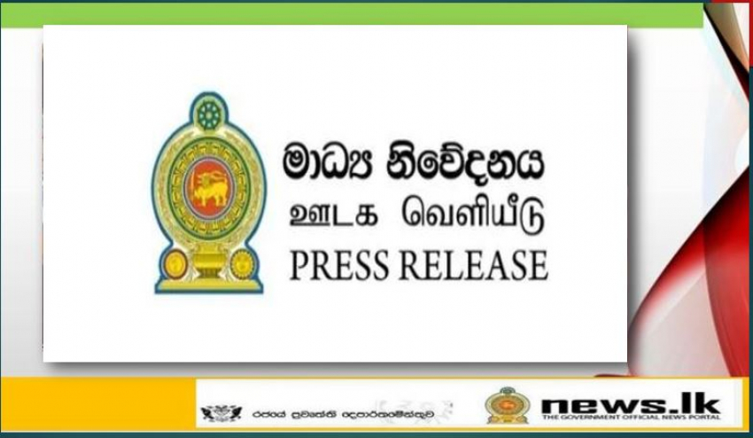 Press Release -  President and PM to hand over ‘Asidisi’ Insurance Policy for Journalists tomorrow (02)