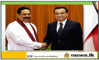 Chinese Premier Assures Support to Sri Lanka to Address Economic and Social Development