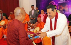 Convocation of Int&#039;l Buddhist Education Institute under President&#039;s patronage