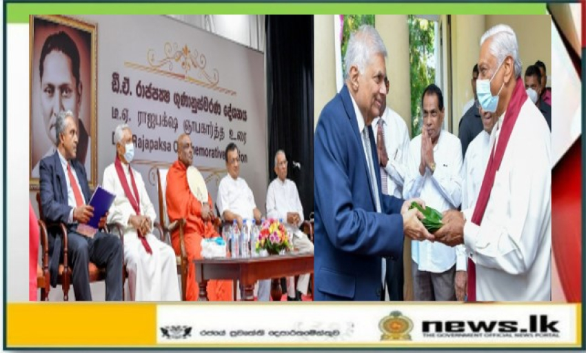 Late D.A. Rajapaksa's 55th Commemoration Lecture held under the patronage of the President