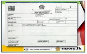 National Birth Certificate to be issued after completion of legal procedures