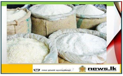 Provision of rice at government prices from April 1